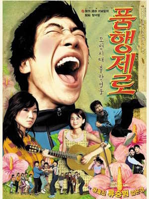 Movie 1