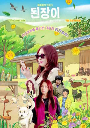 Movie 1