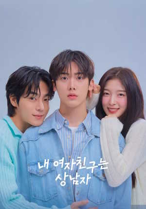 Movie 1