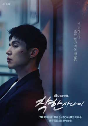 Movie 1