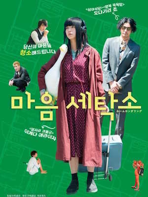 Movie 1