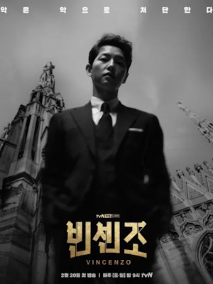 Movie 1