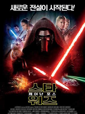 Movie 1