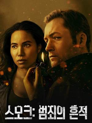 Movie 1