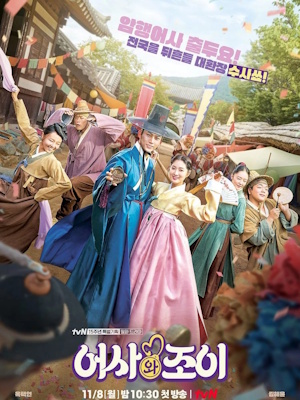 Movie 1