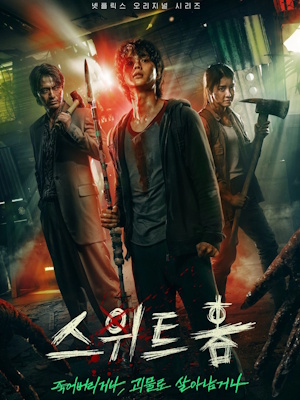 Movie 1