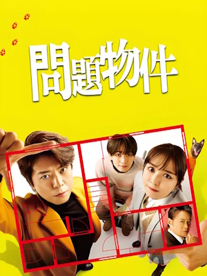 Movie 1
