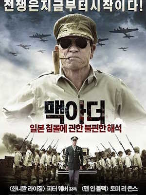Movie 1