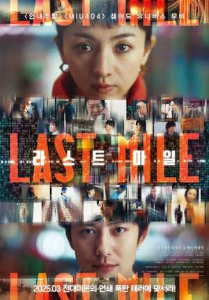 Movie 1