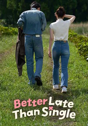 Movie 1