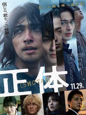 Movie 1