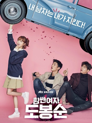 Movie 1