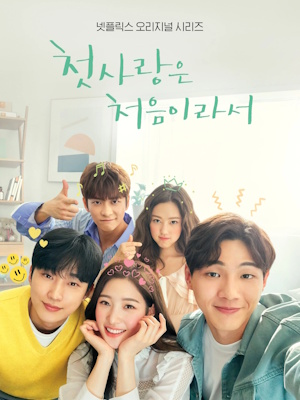 Movie 1