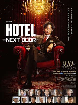 Movie 1