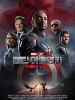 Movie 1