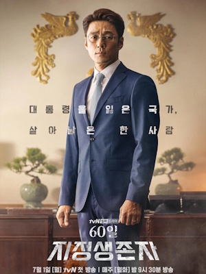 Movie 1
