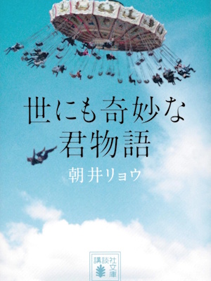Movie 1