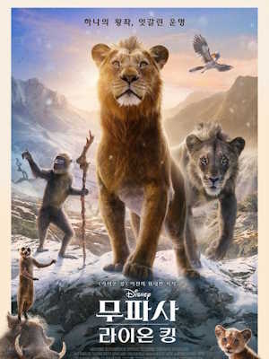 Movie 1