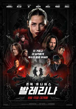 Movie 1