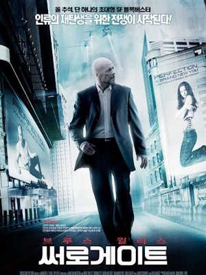 Movie 1