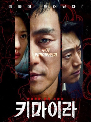 Movie 1