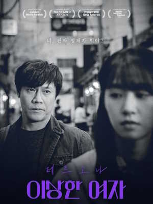 Movie 1