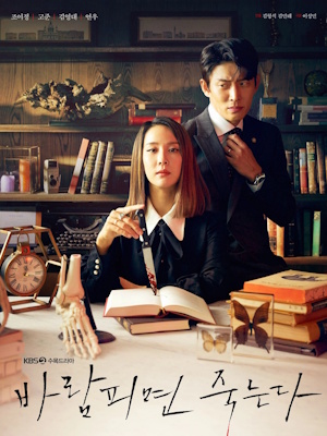 Movie 1