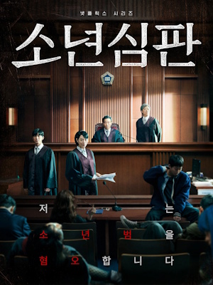 Movie 1
