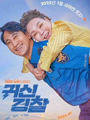 Movie 1