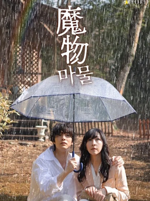 Movie 1