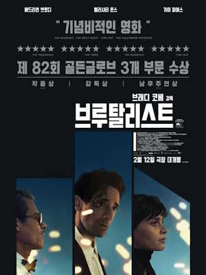 Movie 1