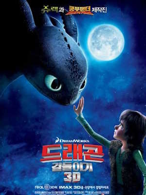 Movie 1