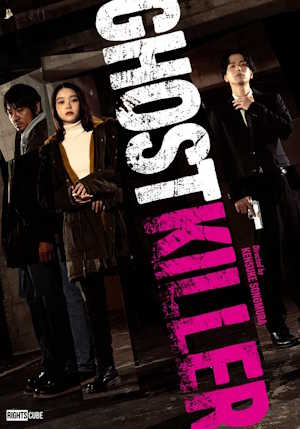 Movie 1