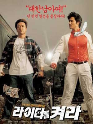 Movie 1