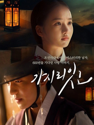 Movie 1