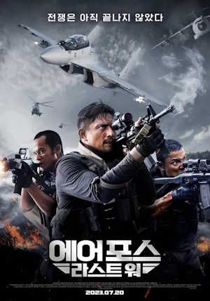 Movie 1