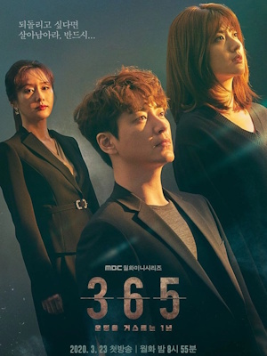 Movie 1