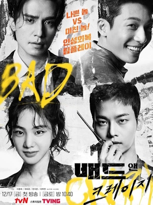 Movie 1