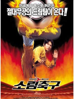Movie 1