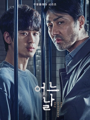 Movie 1