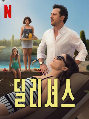 Movie 1