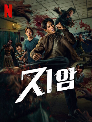 Movie 1