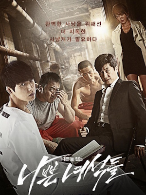 Movie 1