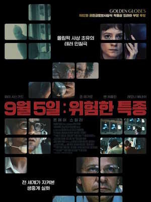 Movie 1