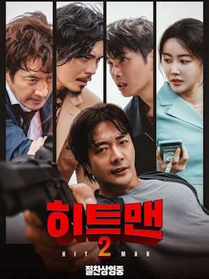 Movie 1