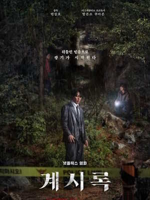 Movie 1