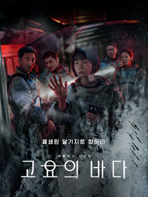 Movie 1