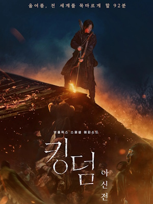 Movie 1