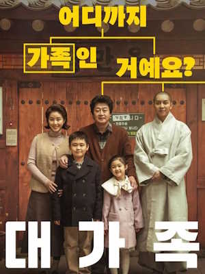 Movie 1