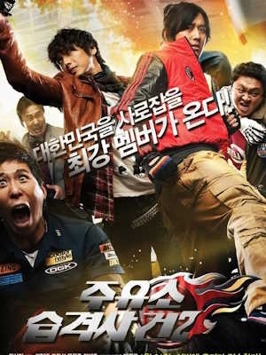 Movie 1